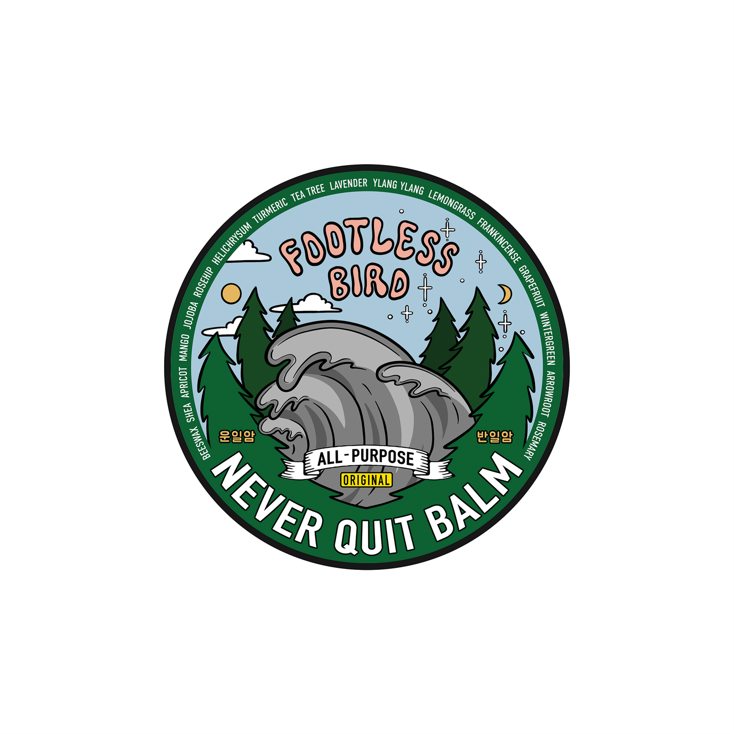 Footless Bird Never Quit Balm